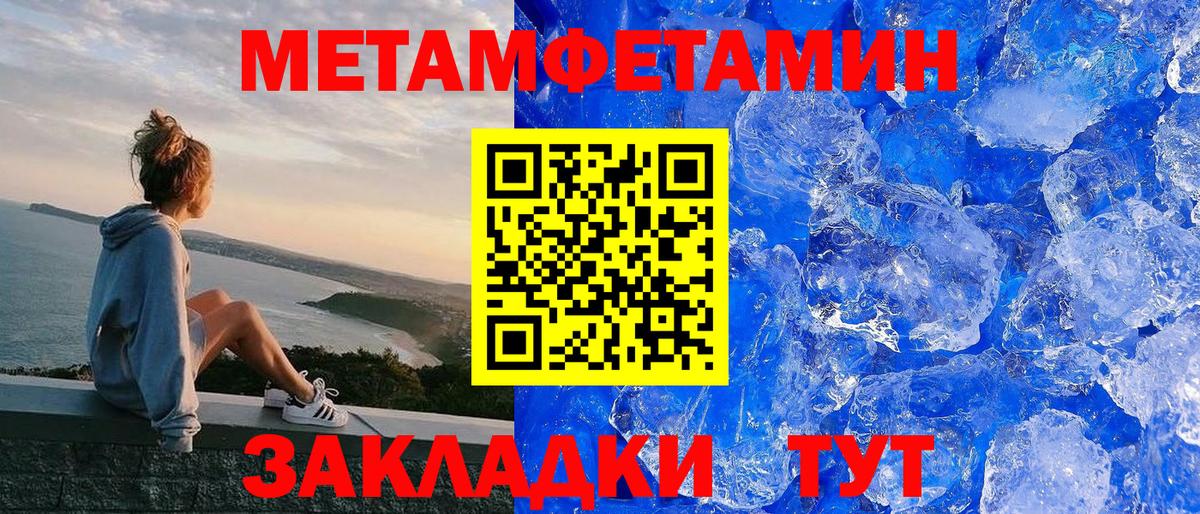 Amphetamine  Амфетамин 98%  Вход с VPN  Уфа  АМФЕТАМИН 