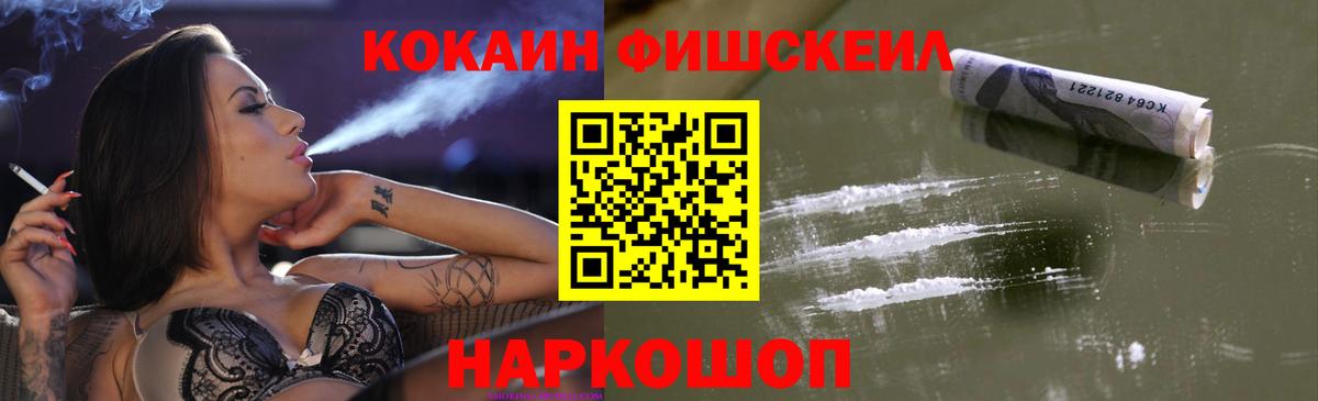 Cocaine 99%  Вход с VPN  Cocaine Боливия  Уфа 