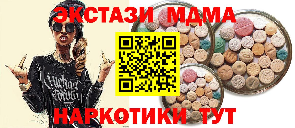 omg рабочий сайт  Экстази XTC  Экстази VHQ  Вход с VPN  дарк нет формула  Уфа 