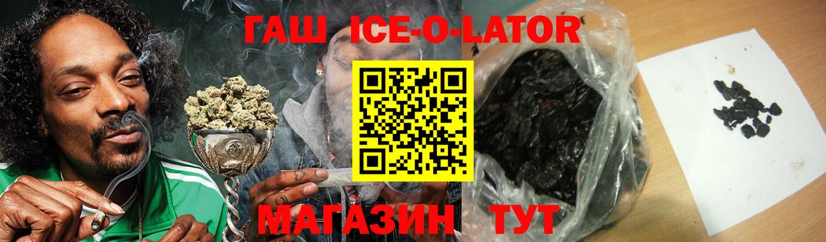 ГАШИШ индика сатива Уфа
