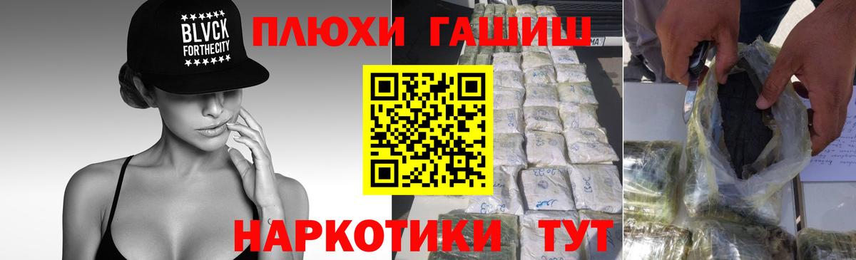 Уфа  Гашиш  Вход с VPN  ГАШИШ ice o lator 