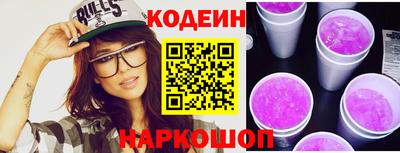 бутик Будённовск