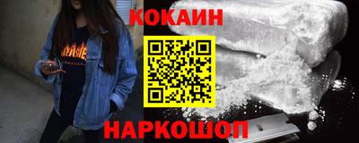 бутик Будённовск