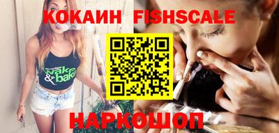 бутик Будённовск