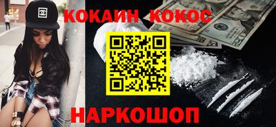 бутик Будённовск
