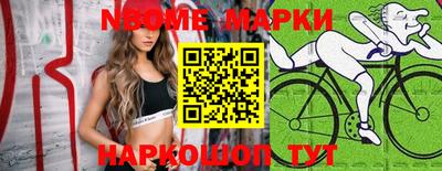 марихуана Бугуруслан