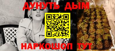 бутик Будённовск