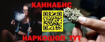 бутик Будённовск