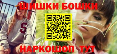 марихуана Бугуруслан