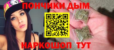 бутик Будённовск