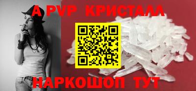 бутик Будённовск