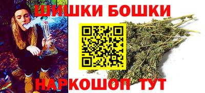 бутик Будённовск