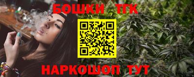 марихуана Бугуруслан