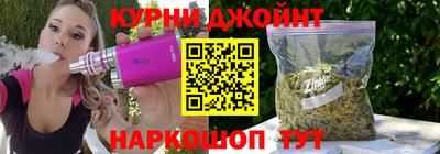 бутик Будённовск
