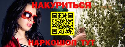 бутик Будённовск