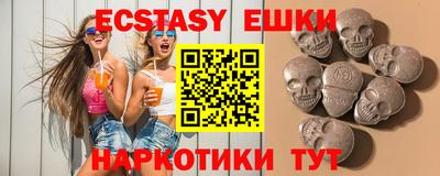 бутик Будённовск