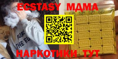 марихуана Бугуруслан