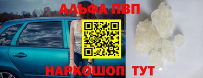 бутик Будённовск