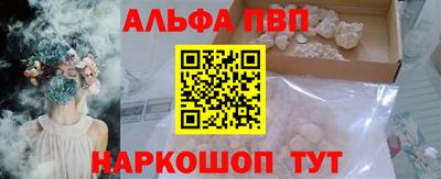 бутик Будённовск