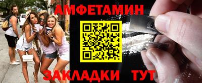 ECSTASY Бузулук