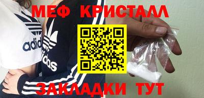 марихуана Бугуруслан