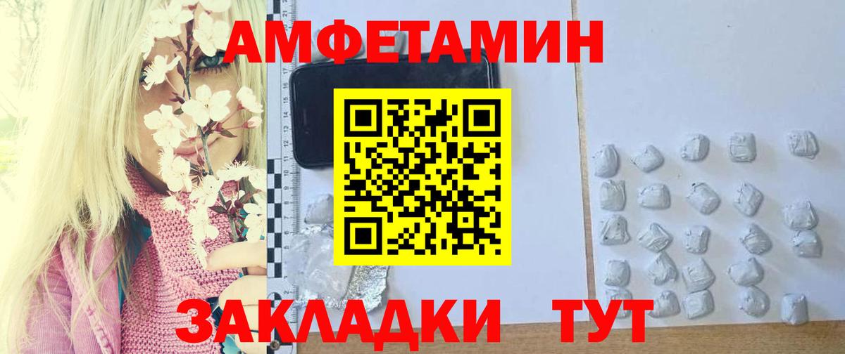 Первитин мет Уфа