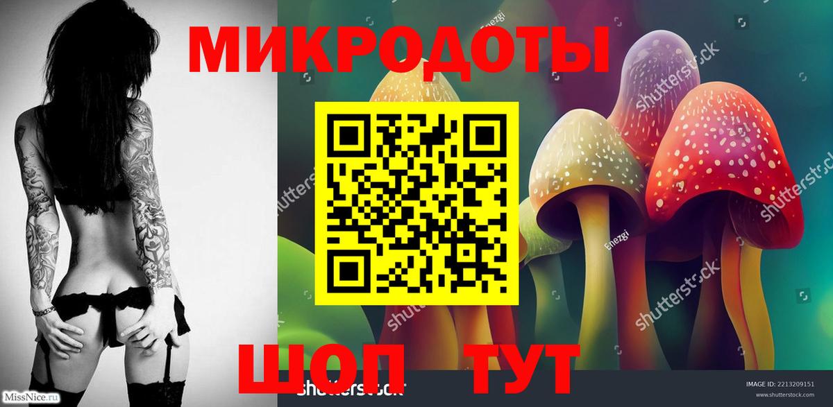 Уфа  Галлюциногенные грибы GOLDEN TEACHER  Вход с VPN 