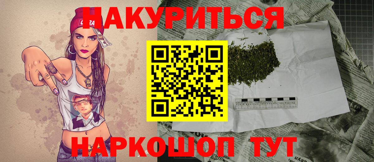 Канабис White Widow  Вход с VPN  Канабис семена  МАРИХУАНА план  Уфа 